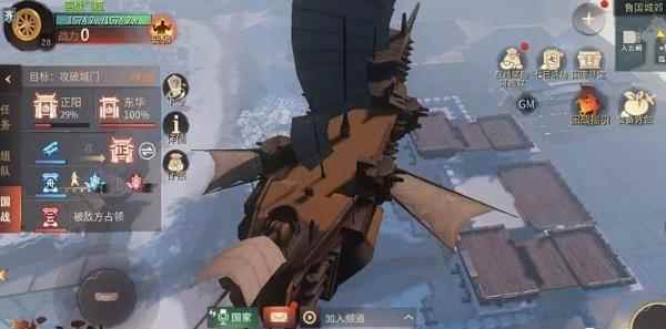 网易创新国战类MMORPG手游《战春秋》5月17日首次内测即将_国战手游下载