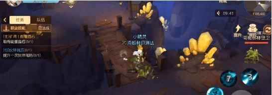 有杀气童话2家族退出操作介绍