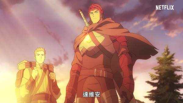 《DOTA》动画预告 将于3月25日Netflix独家上线