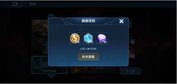 王者荣耀澜上线时间介绍