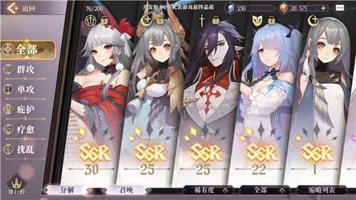 《幻书启世录》评测:书中自有“黄金屋”和“颜如玉”_为什么说书中自有黄金屋