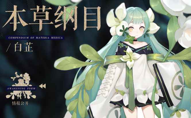 《幻书启世录》评测:书中自有“黄金屋”和“颜如玉”_为什么说书中自有黄金屋