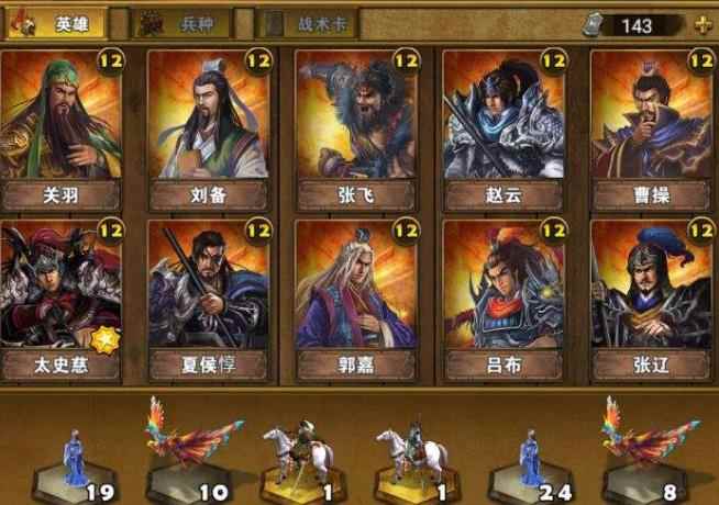 策马三国志新仇旧恨攻略_策马三国志锦帆攻略