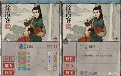 江南百景图预抽卡什么人物比较好_景园