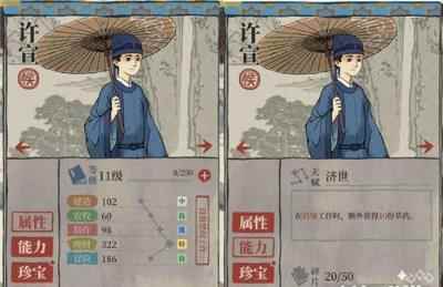 江南百景图预抽卡什么人物比较好_景园