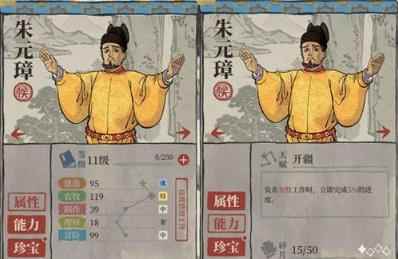 江南百景图预抽卡什么人物比较好_景园