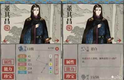 江南百景图预抽卡什么人物比较好_景园