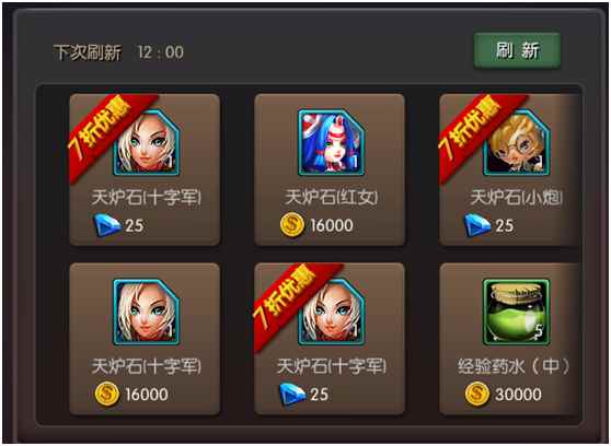 黑暗圣经手游杂货系统_有间杂货