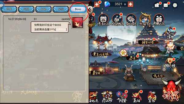 《百鬼物语》特色玩法介绍-遭遇讨伐