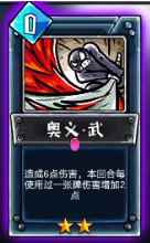 洛菲斯的呼唤职业有哪些套路?职业通用套路一览_洛菲斯的呼唤中文版