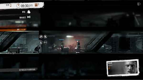 《这是我的战争》屠杀技巧解析_叙利亚为什么发生战争