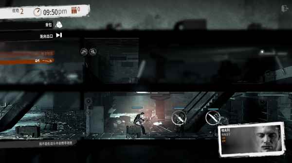 《这是我的战争》屠杀技巧解析_叙利亚为什么发生战争