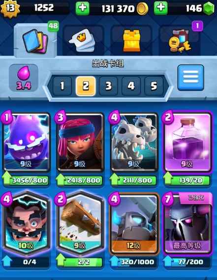 皇室战争_皇室战争bug刷宝石2019