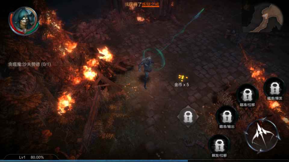 腾讯新手游拉结尔有点东西，战斗体验很赞，有种暗黑3的感觉！