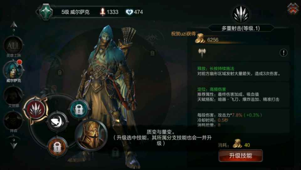 腾讯新手游拉结尔有点东西，战斗体验很赞，有种暗黑3的感觉！