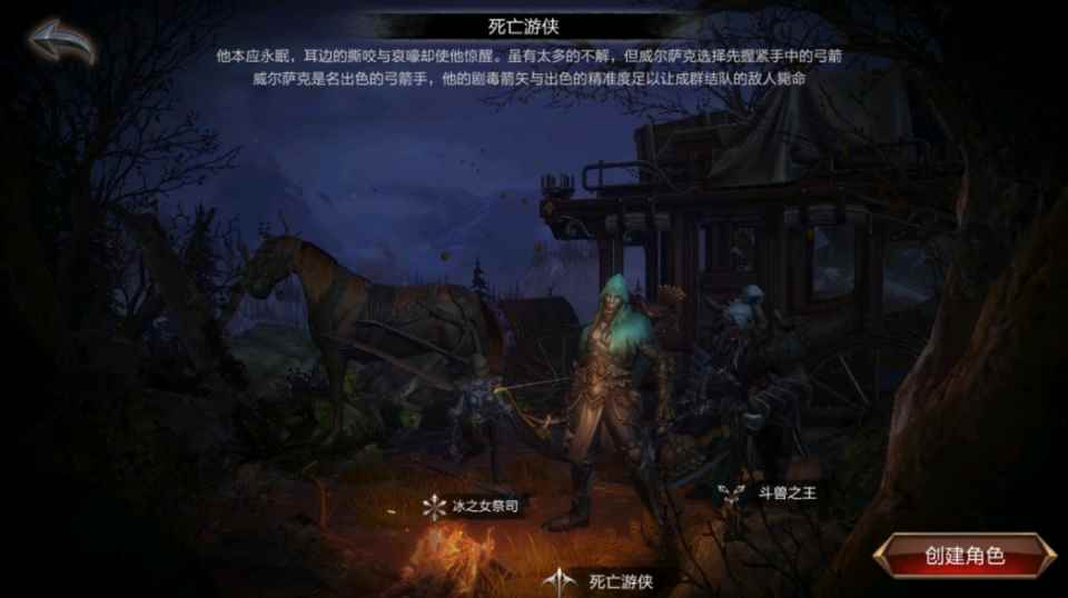 腾讯新手游拉结尔有点东西，战斗体验很赞，有种暗黑3的感觉！