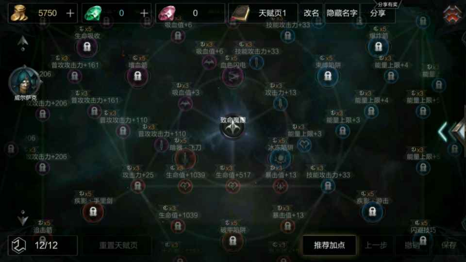 腾讯新手游拉结尔有点东西，战斗体验很赞，有种暗黑3的感觉！