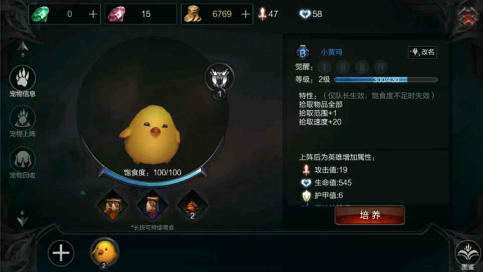 腾讯新手游拉结尔有点东西，战斗体验很赞，有种暗黑3的感觉！