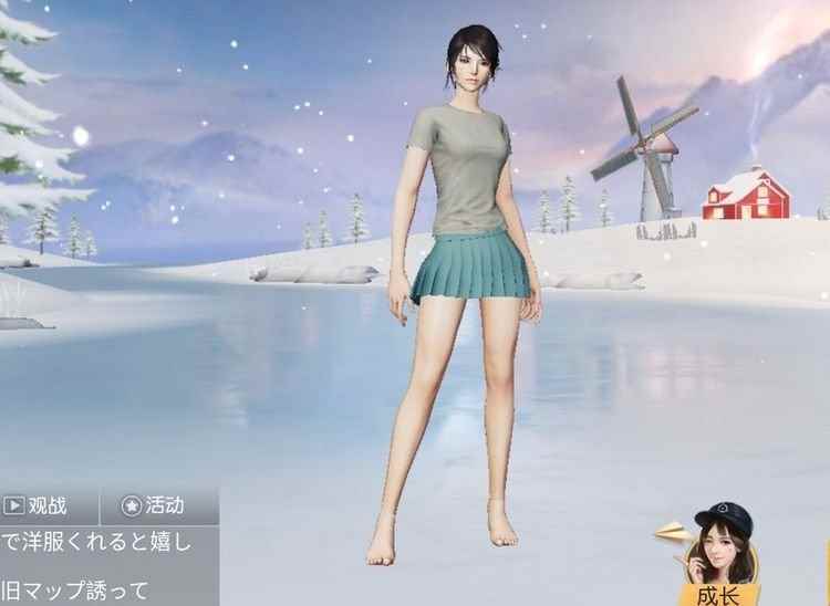 荒野行动的美景看腻了?带你们去看里面的小姐姐_挨饿荒野