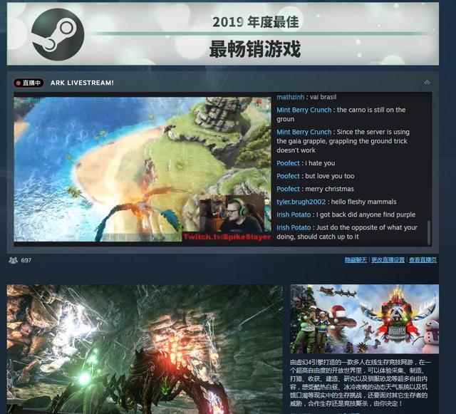 这几款Steam大作在年度出尽风头_ps4年度大作