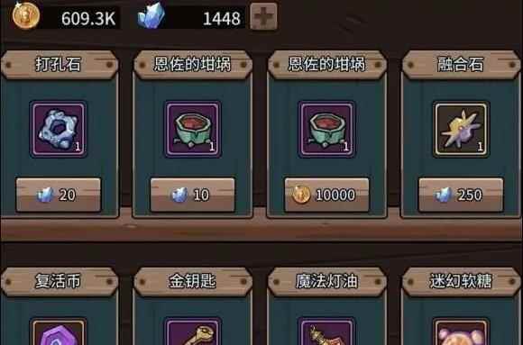 提灯与地下城契约兽觉醒需要消耗哪些材料_地下城契约怎么设置