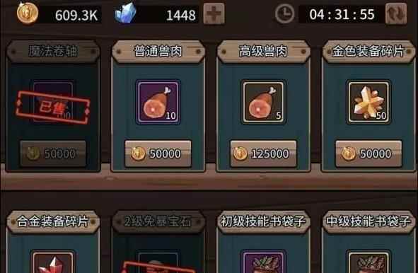 提灯与地下城契约兽觉醒需要消耗哪些材料_地下城契约怎么设置