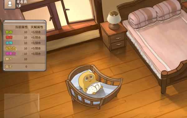 中国式家长天王巨星攻略_中国式家长篮球巨星