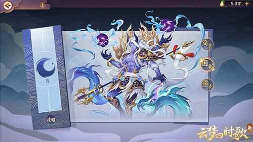 新《云梦四时歌》手游全新星宿降世_云梦四时歌九尾星宿