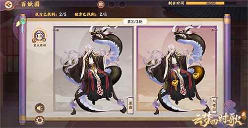 新《云梦四时歌》手游全新星宿降世_云梦四时歌九尾星宿