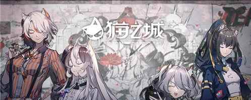 猫之城SSR自由轮滑介绍