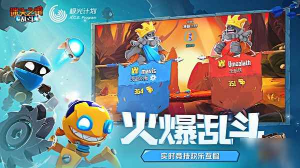 《迷失之地乱斗》新手怎么玩_荒野乱斗国际服下载