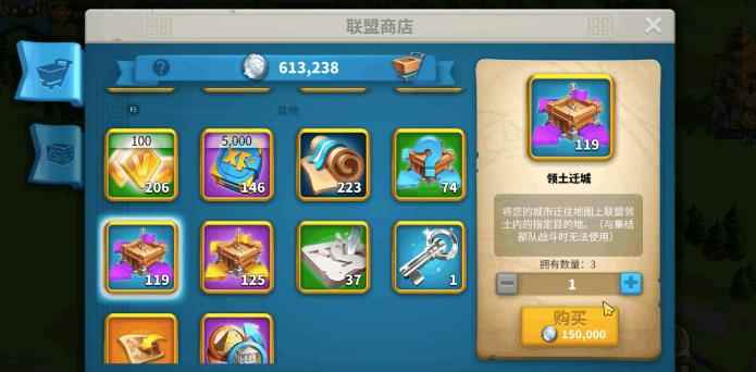 万国觉醒加入联盟有什么好处_万国觉醒怎么下载