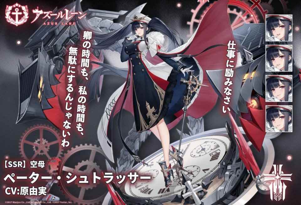 碧蓝航线日服新年活动_碧蓝航线日服氪金