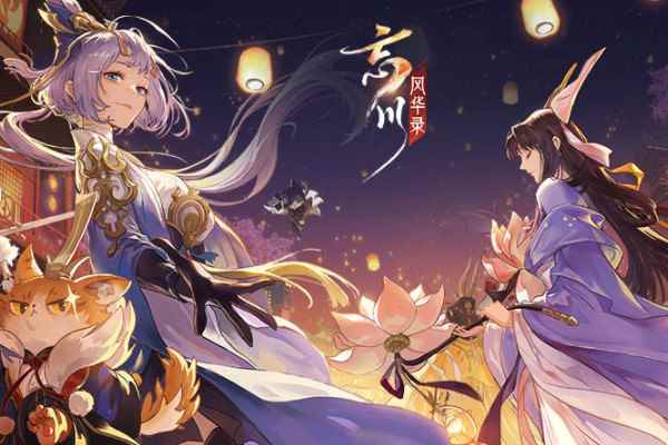 忘川风华录灵器选择 灵器从哪里能得到