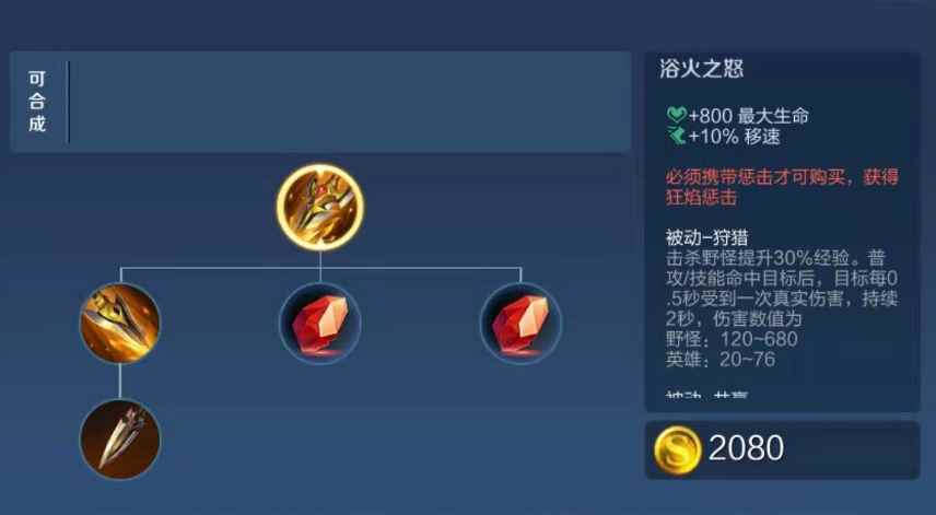 王者荣耀黄惩本身作何改动_王者荣耀惩戒技能