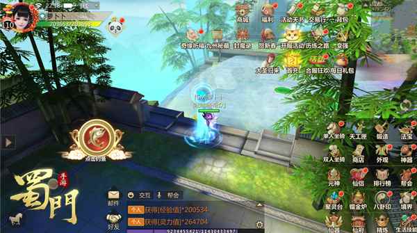 闲来垂钓碧溪上 《蜀门手游》钓鱼玩法攻略