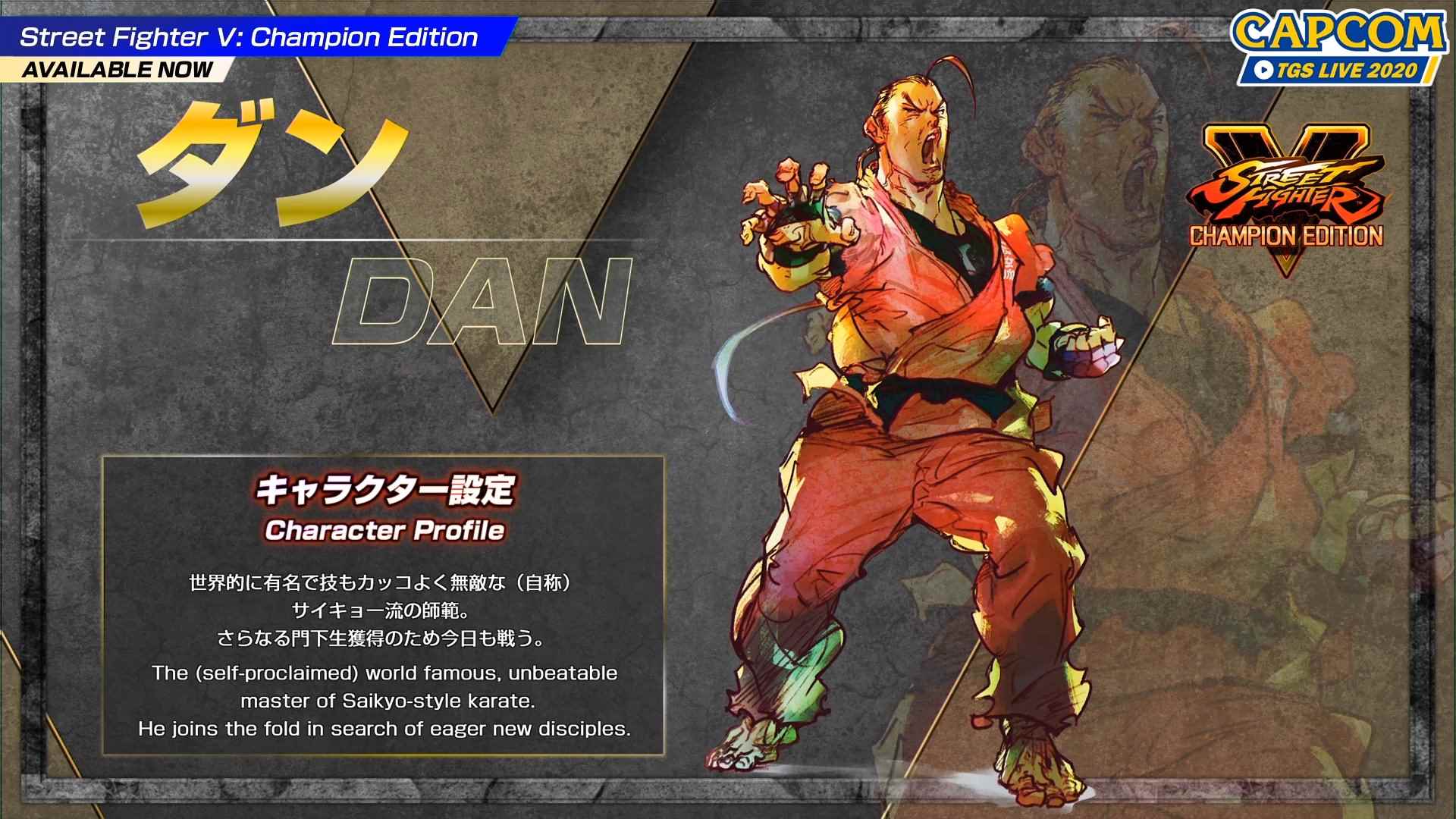 卡普空确定12日凌晨举行《街头霸王5》更新直播