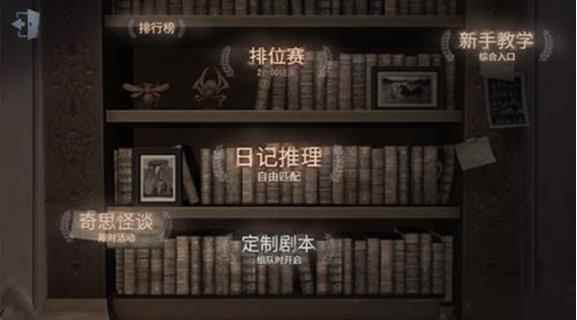 第五人格：黄衣普攻优化调整详细介绍