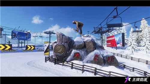 《王牌竞速》“飞跃2021”跨年测试正式启幕