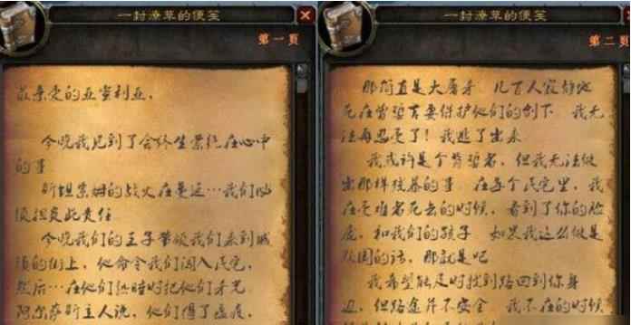 《魔兽世界怀旧服》怀旧服末日之影攻略