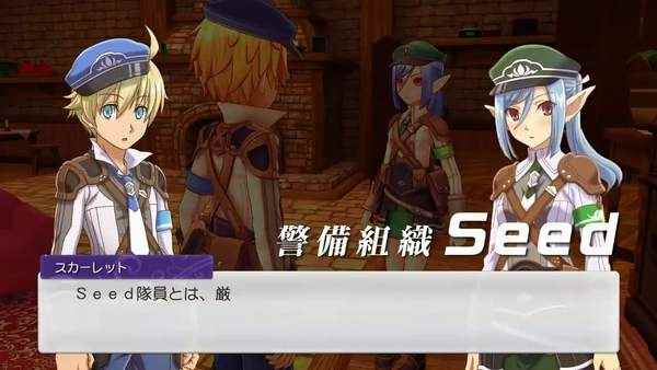 《符文工厂5》最新预告公布 实机战斗画面展示