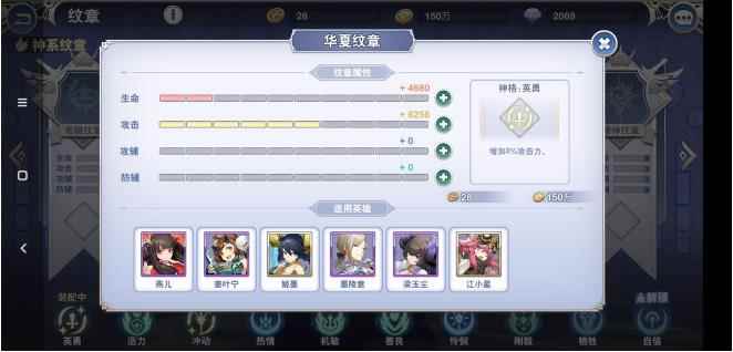 阿卡迪亚华夏完全体阵容攻略