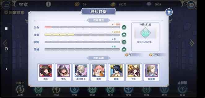 阿卡迪亚华夏完全体阵容攻略