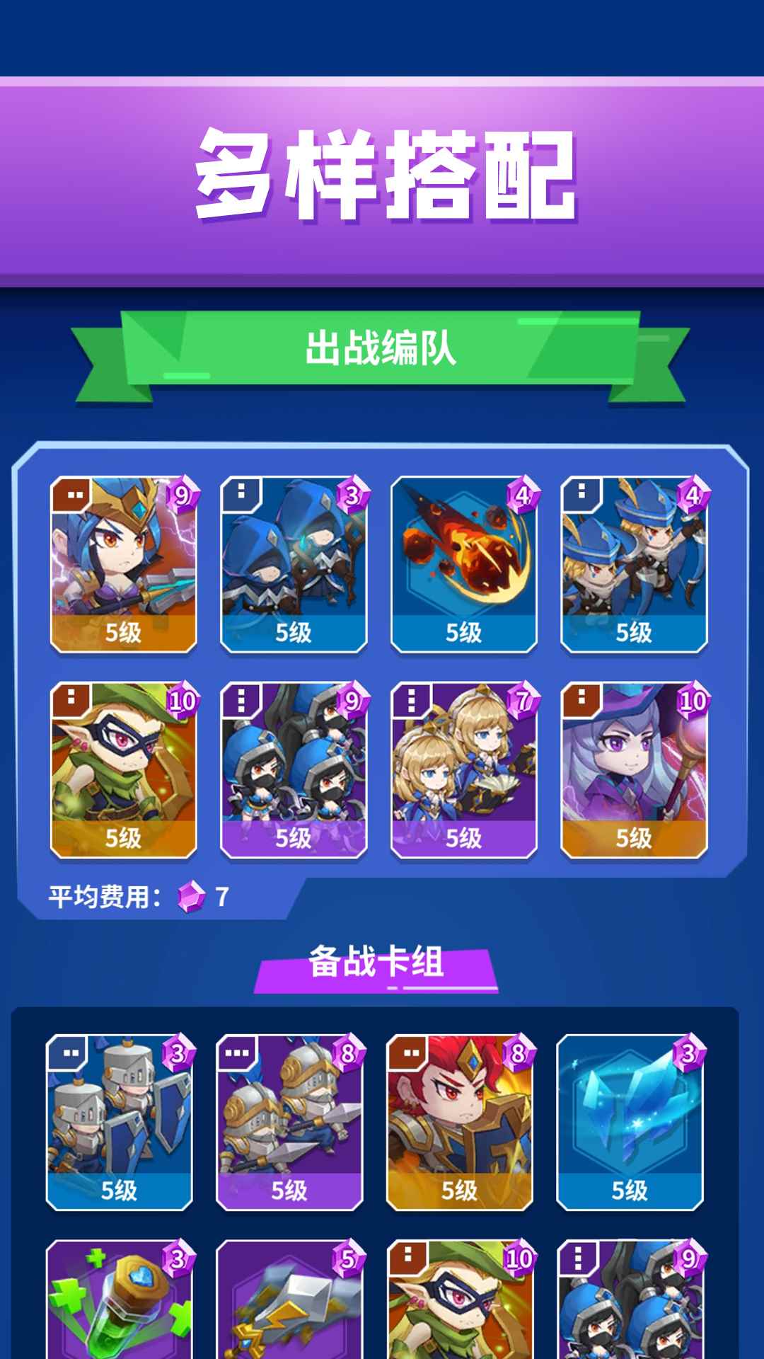 铁壁军团_ios截屏预览怎么取消