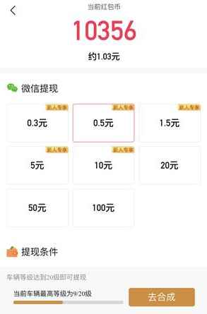《亿万人生》提现失败怎么回事