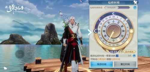 诛仙手游新版本仙府家具玩法受网友好评!玩家还提出5点建议_诛仙手游仙府同修攻略