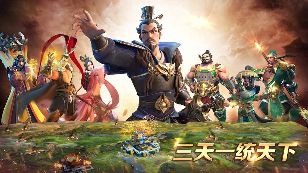 _七雄争霸好玩吗