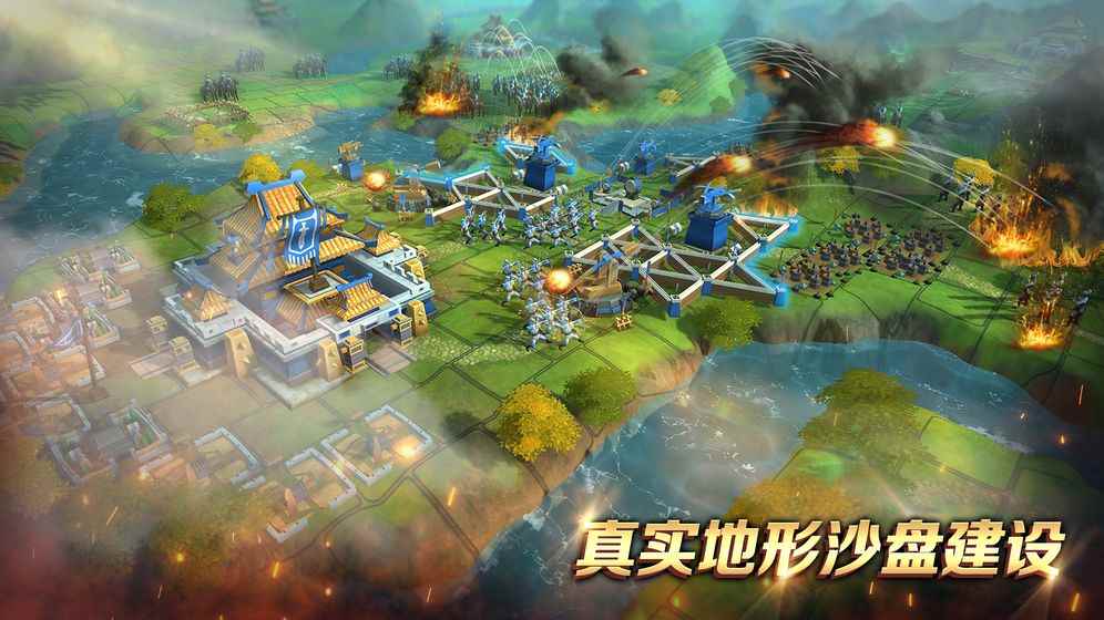 _七雄争霸好玩吗