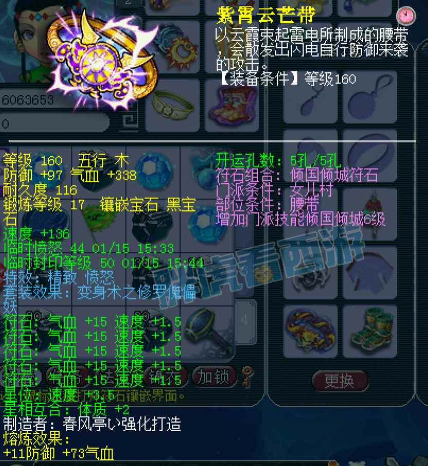 梦幻西游:菠萝“没有女魃墓只能打4保1”_梦幻西游109的4女魃墓