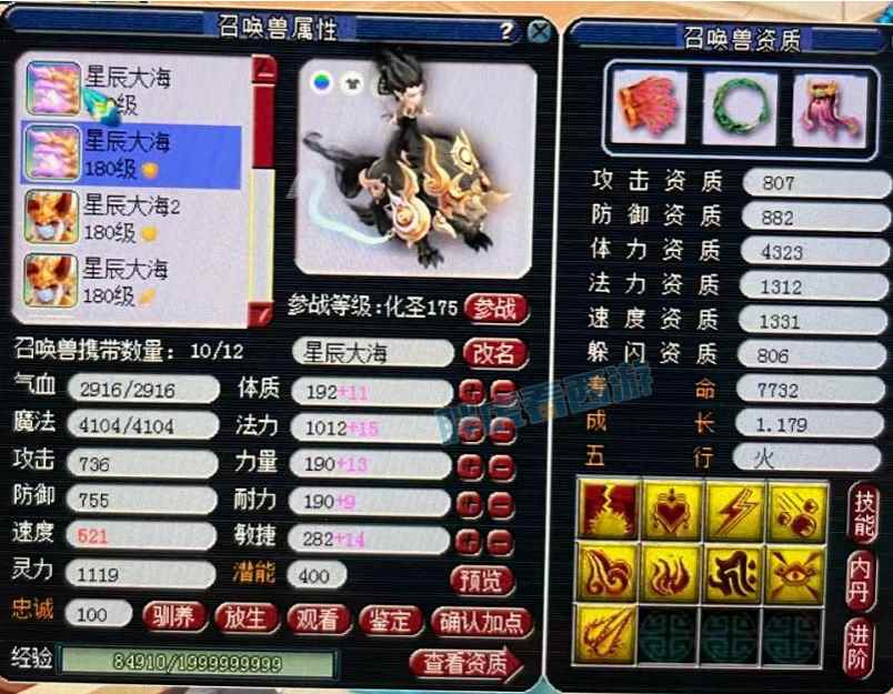 梦幻西游:菠萝“没有女魃墓只能打4保1”_梦幻西游109的4女魃墓